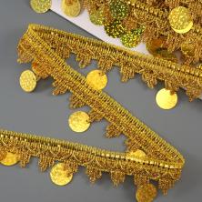 Тесьма металлизированная с монетками 30мм арт.6384027/1 золото