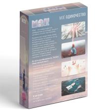 Карты гадальные "Метафорические. Мое одиночество" 10,5*15,5см арт.9596193 (50карт)
