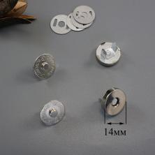 Кнопки магнитные 14мм арт.ФУ-11639 никель