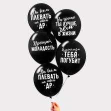 Шары воздушные 