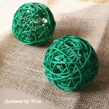 Шары из ротанга 9см "Blumentag"арт.BRF-9 зеленый