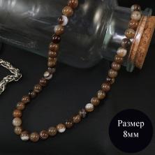 Бусины "Агат" 8мм 38см арт.ФУ-11943 коричневый (50шт)