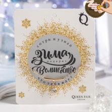 Кулон "Предсказание" + открытка 45см арт.4328973 золото