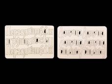 Чипборд "Ложечка, первая игрушка" набор ассорти