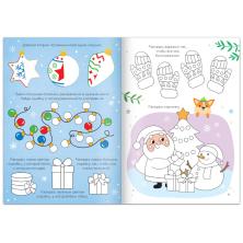 Раскраска с маркерами 