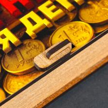 Купюрница дерево 