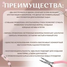 Круглогубцы комбинированные 13см арт.10450757