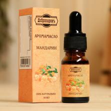 Аромамасло натуральное 100% "Мандарин" 10мл арт.3664968