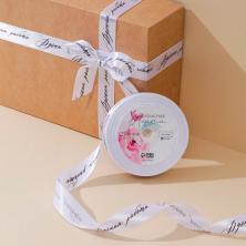 Лента атласная 20мм "Ручная работа" арт.7370344 белый