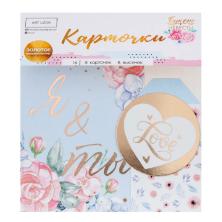 Набор карточек 