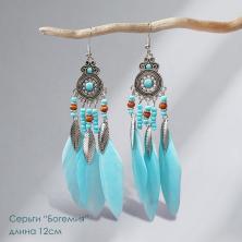 Серьги 