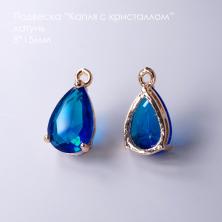 Подвеска латунь 