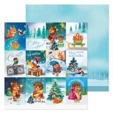 Бумага двусторонняя 30,5*30,5см "Лучший подарок" 180гр/м арт.3309661