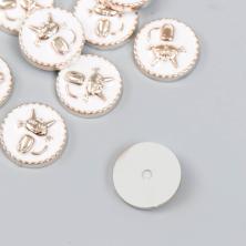 "Котик" 18мм арт.9887327 белый/золото