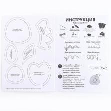 Набор для изготовления игрушки из фетра "Дракон" 12*9см арт.9337481