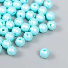 Бусины акрил 8мм арт.9410871 голубой (20гр) (80шт)