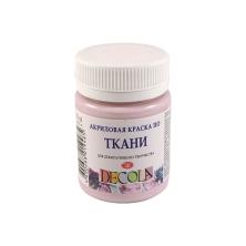 Краски по ткани №1 