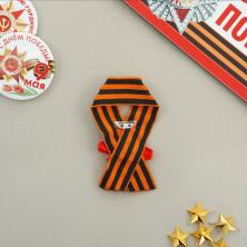 Брошь из георгиевской ленты с гвоздикой 7*10см арт.АТ-0008