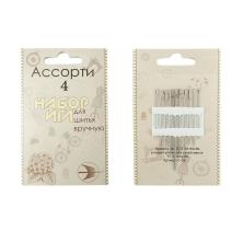 Иглы для шитья 