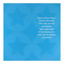 Открытка "23 Февраля"