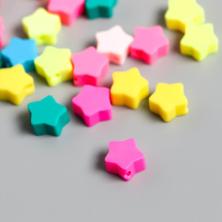 Бусины акрил "Звезда"  9*9*5мм арт.9127243 ассорти (25шт)