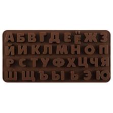Форма силиконовая "Алфавит" 33 ячейки 25*12*1см 
арт.SPC-0121