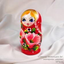 Сувенир дерево "Матрешка" 3в1 арт.ФУ-11983
