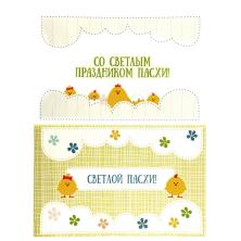 Декупажная карта 21*29,7см 