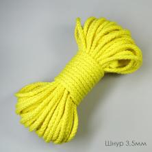 Шнур 3,5мм арт.B-035 крупное плетение 110-яр.желтый (13м)
