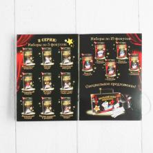 Фокусы "Волшебные карты" 10*8*2,5см арт.1121587