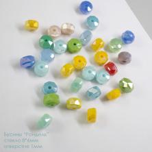 Бусины стекло "Рондель" 8*6мм арт.ИВ-1073 перл/микс(30бусин)