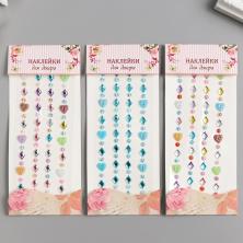 Стразы "Ассорти" 8*19см арт.5148312