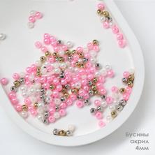 Бусины акрил 4мм арт.ФУ-3732 ассорти (25гр)