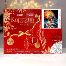 Картина по номерам 