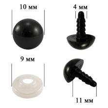 Глаза круглые винтовые 10*19*5/11мм арт.304-531 черный