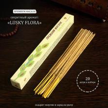 Благовония 