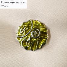 Пуговица со стразами 25мм арт.KY-983 40L