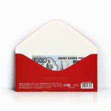 Конверт для денег "С днем рождения" 16,5*8см арт.4126356