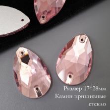 Камни пришивные стекло 