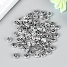 Бусины акрил 