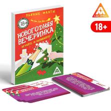 Фанты "Новогодняя вечеринка" 9*6см арт.2346396