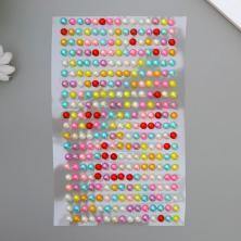 Стразы   4мм арт.1410009 ассорти перламутр (352шт)