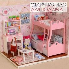 Румбокс "Комната девочки" 15,1*11,6*13,1см арт.ФУ-12031