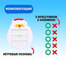 Игра настольная 