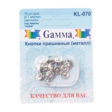 Кнопки пришивные металл 7мм арт.KL-070 никель (2уп*10шт)