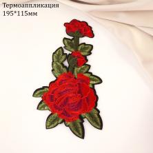 Термоаппликация 