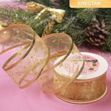 Лента армированная капрон 