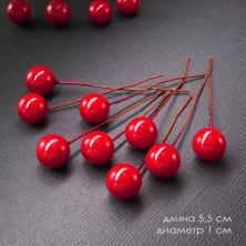 Ягоды на проволоке d- 1,0см 5см арт.SF-7799 красный №29