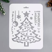 Трафарет пластик 