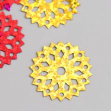 Пайетки-голограмма 